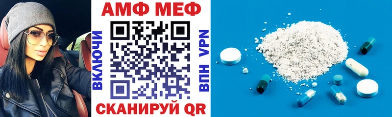 Amphetamine Розовый Вуктыл