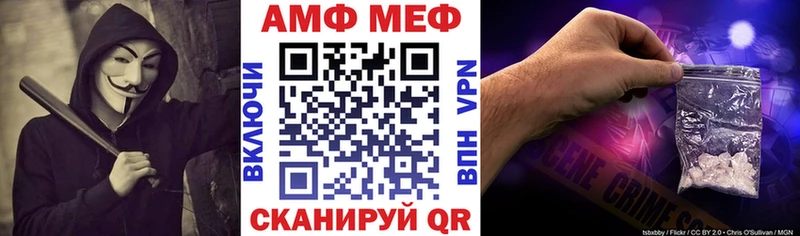 АМФЕТАМИН 97% где купить наркоту Вуктыл