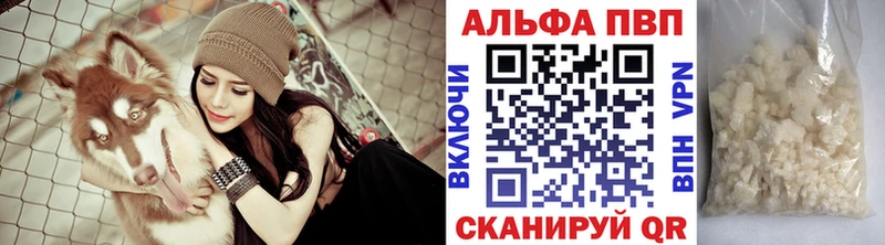 купить наркотик  Вуктыл  A-PVP СК 