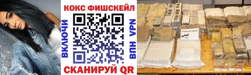 где продают наркотики  Вуктыл  КОКАИН Columbia 
