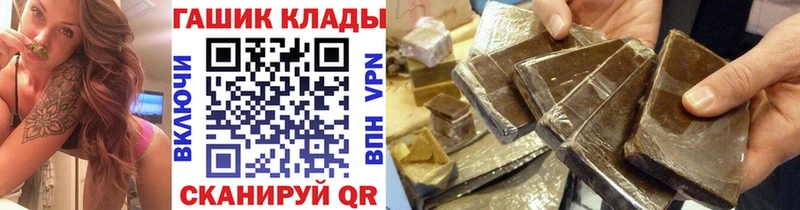 Гашиш Cannabis  Вуктыл 