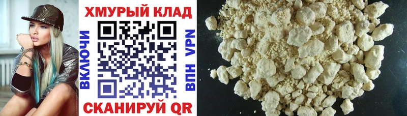 ГЕРОИН гречка  Вуктыл 