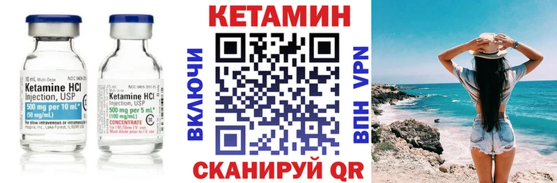omg вход  Вуктыл  Кетамин VHQ  где купить наркоту 