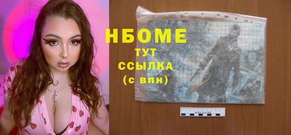 спайс Белокуриха