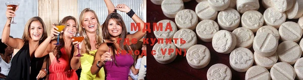 марихуана Апатиты