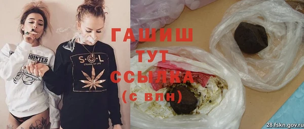 мяу мяу кристалл Белоозёрский