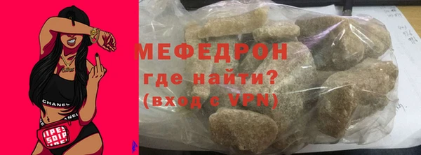 меф Анжеро-Судженск