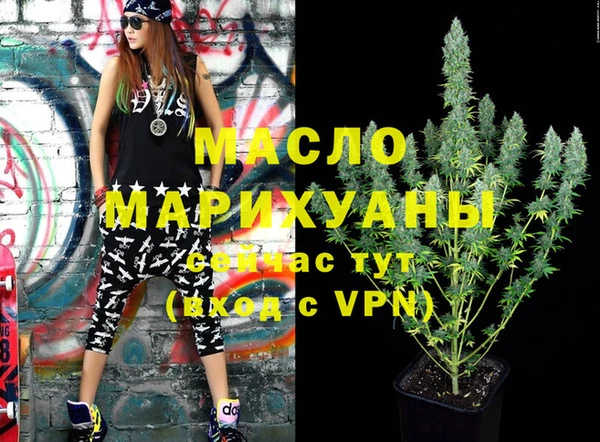 mdpv Богородицк