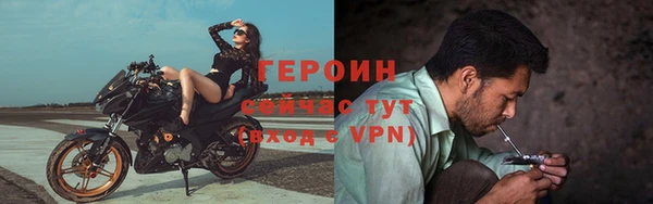 марихуана Апатиты