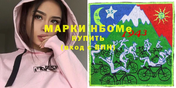 спайс Белокуриха