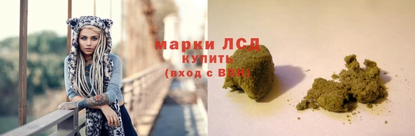мяу мяу кристалл Белоозёрский