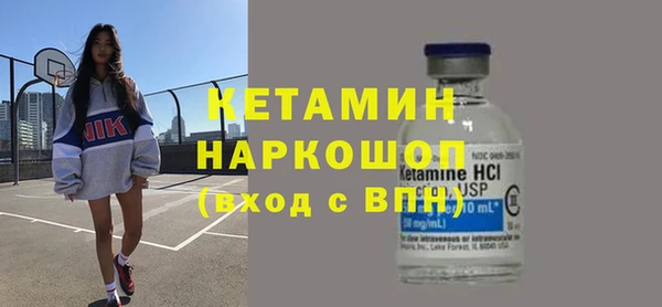 спайс Белокуриха