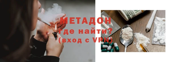 молекула духа Алагир