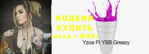 PSILOCYBIN Беломорск