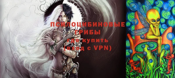 марихуана Апатиты