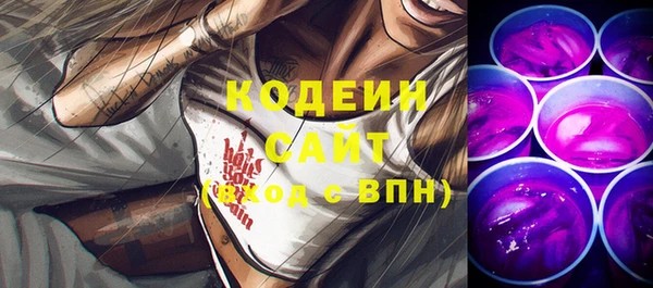 спайс Белокуриха