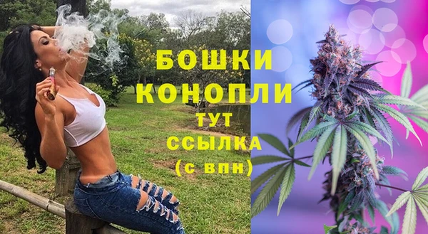 мяу мяу кристалл Белоозёрский
