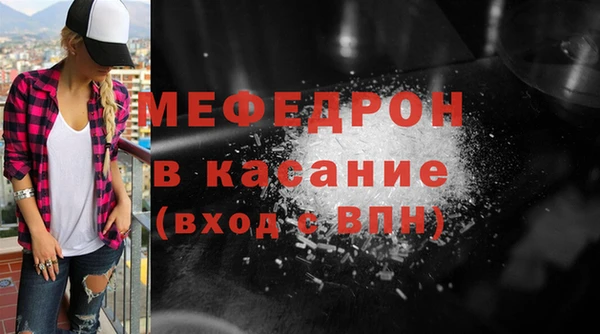 меф Анжеро-Судженск
