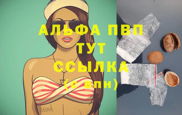 марки lsd Анива