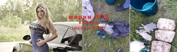 марихуана Апатиты