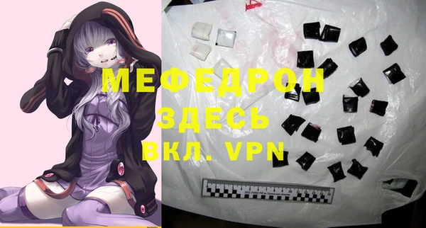 меф Анжеро-Судженск