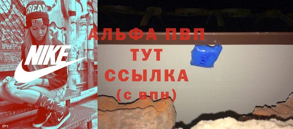 бошки Аксай
