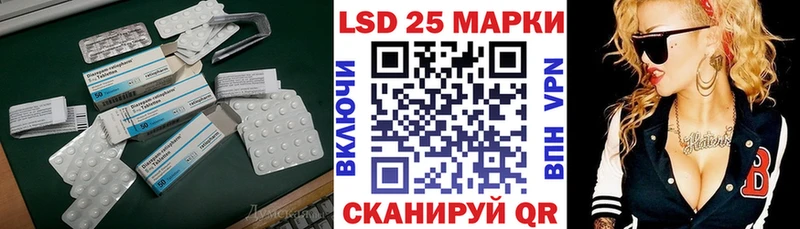 LSD-25 экстази кислота  даркнет как зайти  Вуктыл 