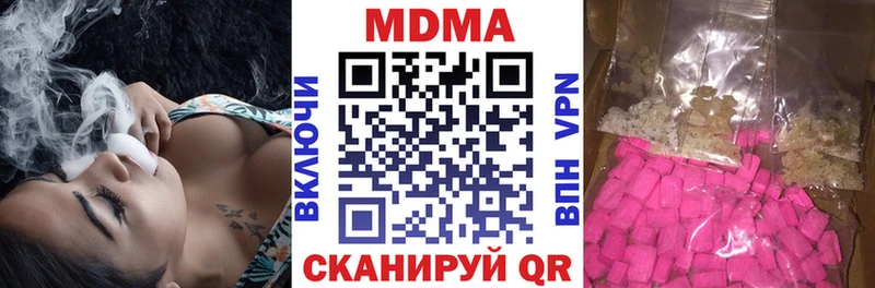 ОМГ ОМГ рабочий сайт  Вуктыл  МДМА crystal 
