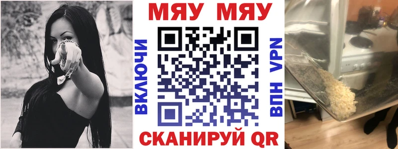 нарко площадка как зайти  Вуктыл  МЯУ-МЯУ VHQ  KRAKEN  