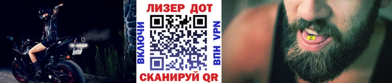 Марки NBOMe 1,8мг Вуктыл